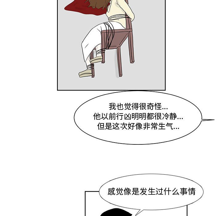 第11話 - 第61张