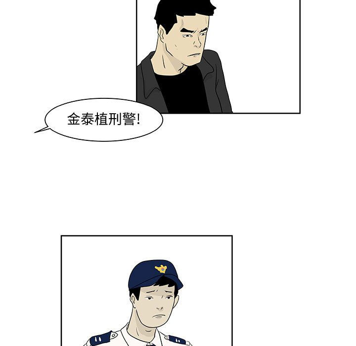 第11話 - 第62张