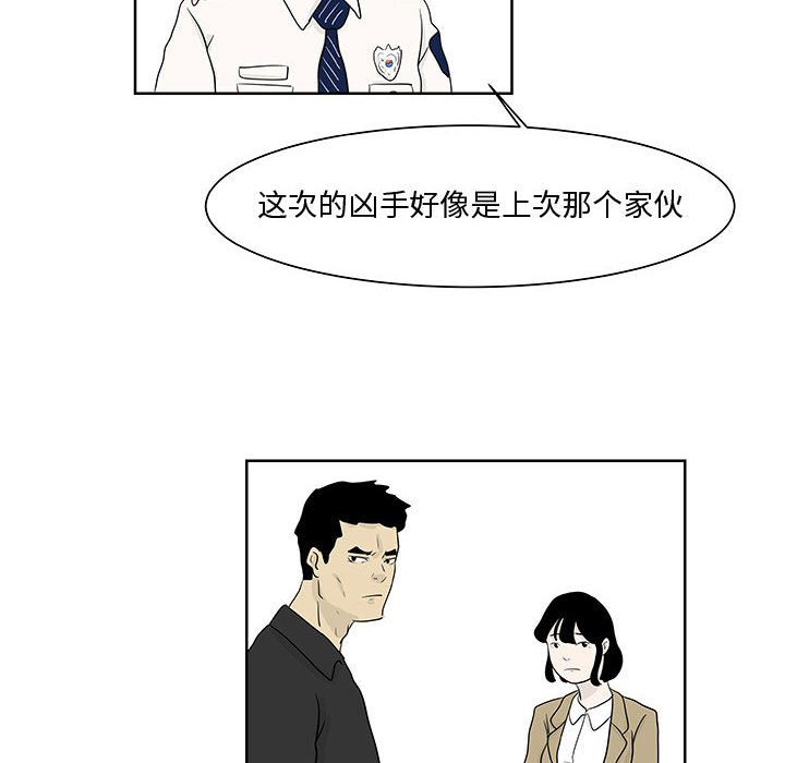 第11話 - 第63张
