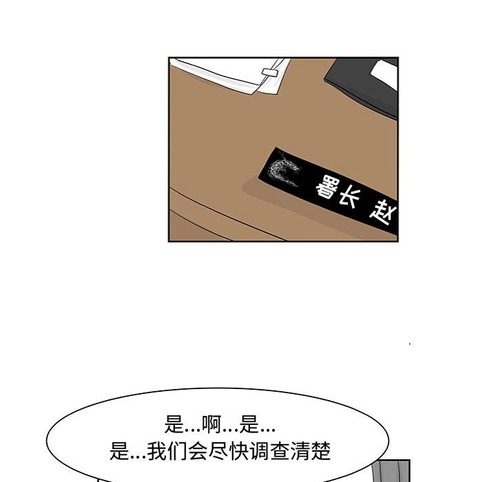 第11話 - 第65张