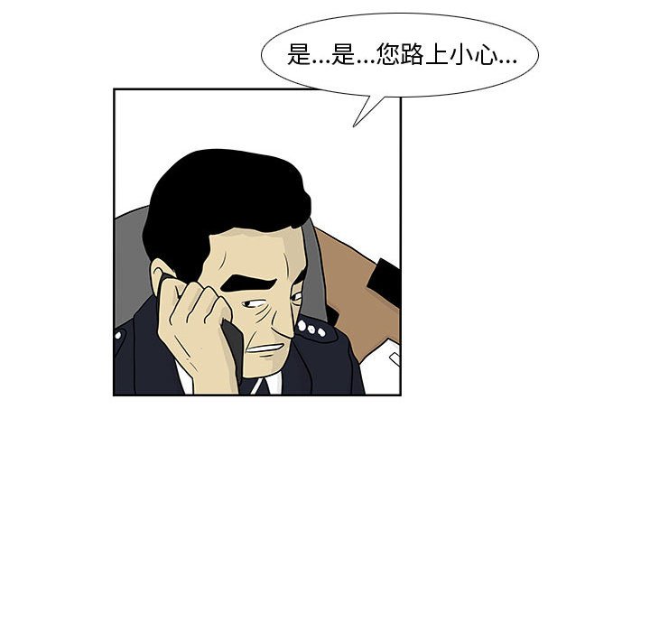 第11話 - 第67张