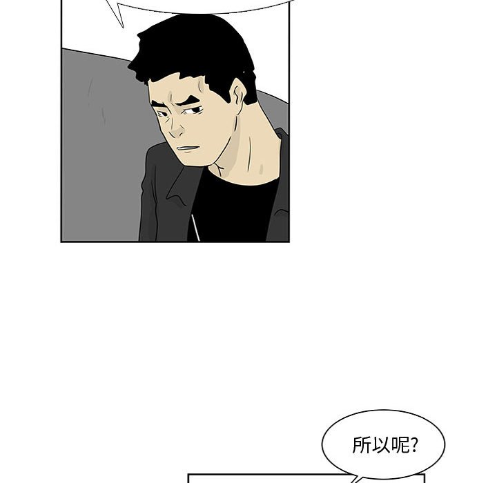 第11話 - 第69张