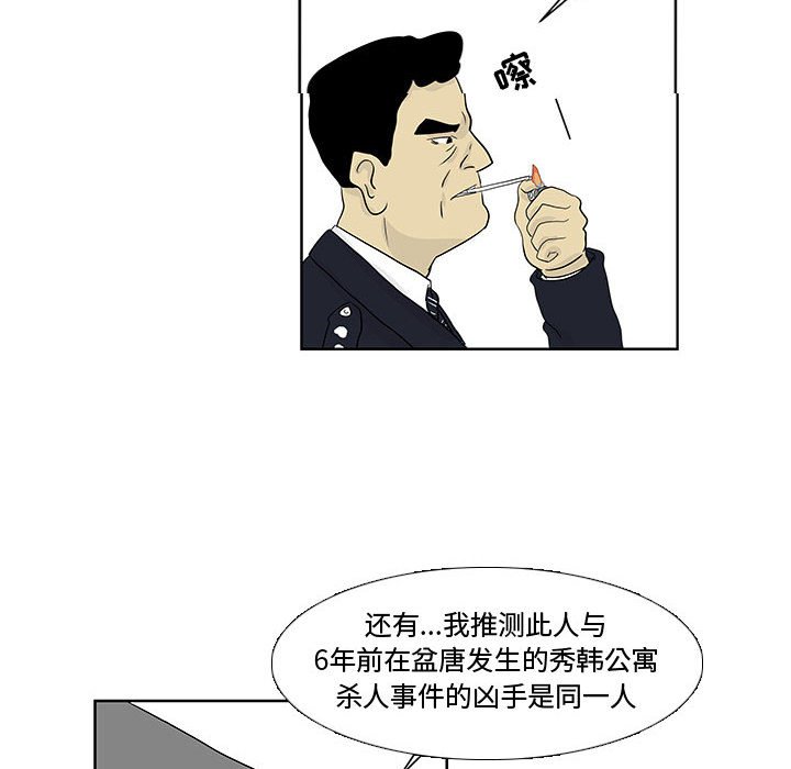 第11話 - 第70张