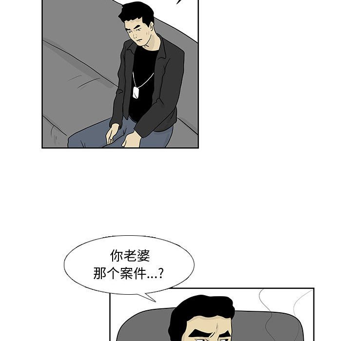 第11話 - 第71张