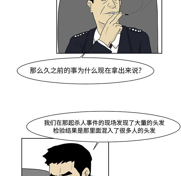 第11話 - 第72张