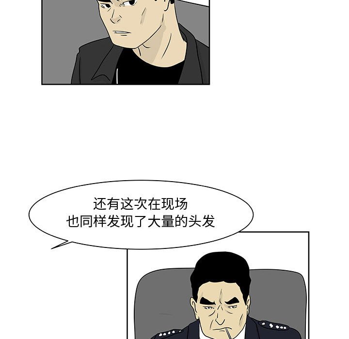 第11話 - 第73张