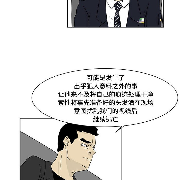 第11話 - 第74张
