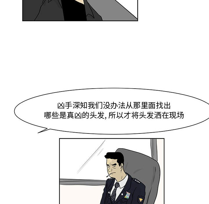 第11話 - 第75张
