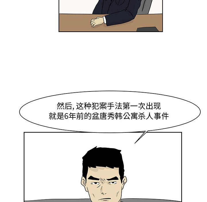 第11話 - 第76张