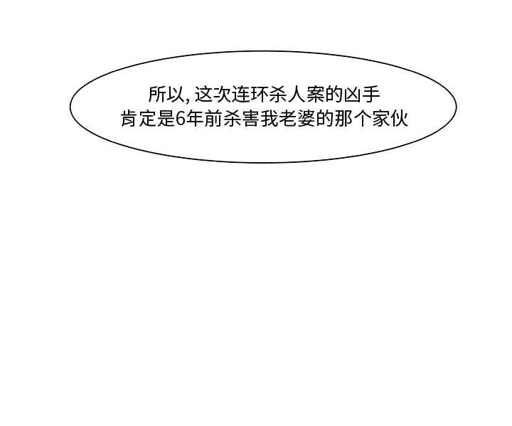 第11話 - 第78张
