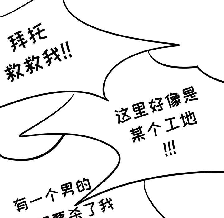 第11話 - 第9张