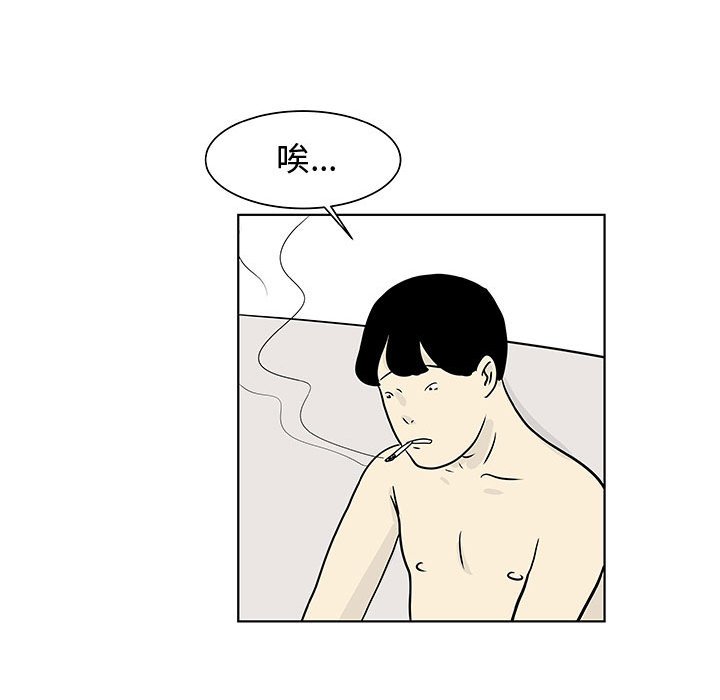 第12話 - 第12张