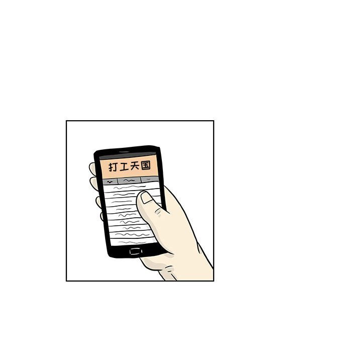 第12話 - 第13张