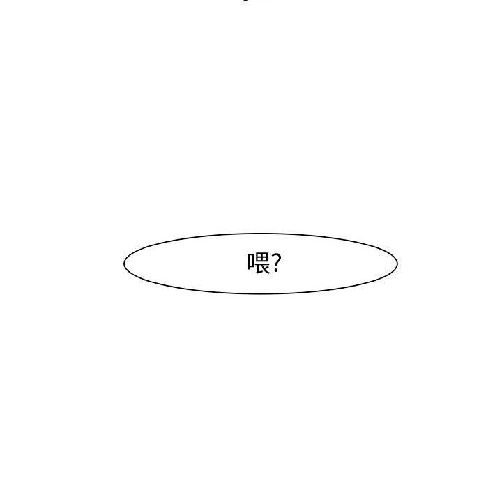 第12話 - 第15张