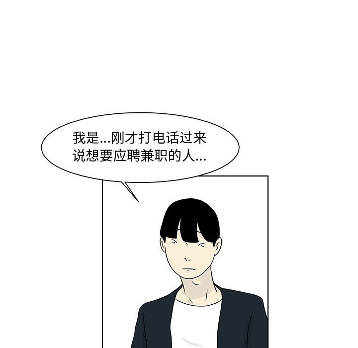 第12話 - 第19张