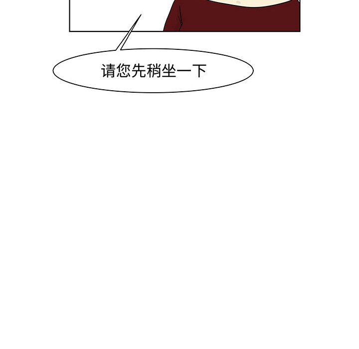 第12話 - 第21张