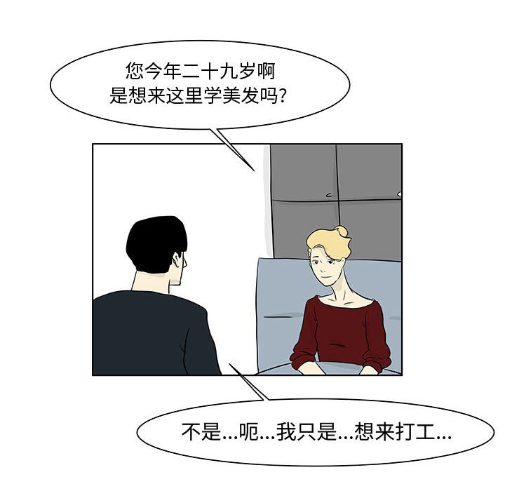 第12話 - 第22张
