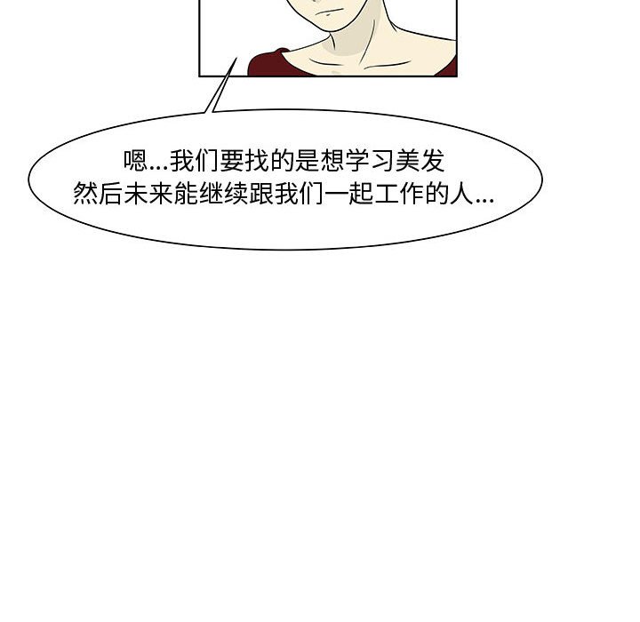 第12話 - 第24张