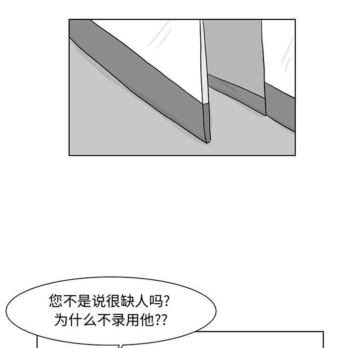 第12話 - 第25张