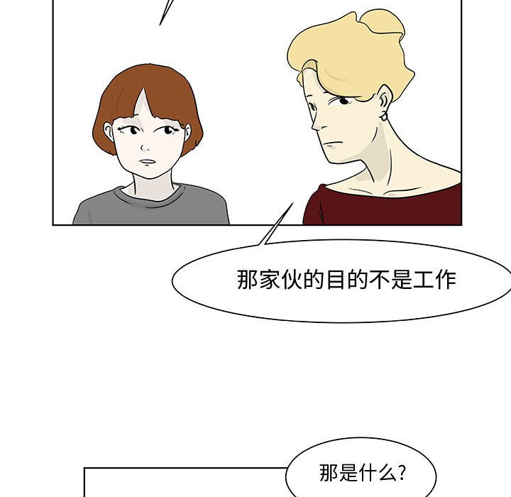 第12話 - 第26张