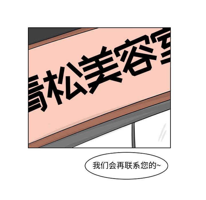 第12話 - 第30张