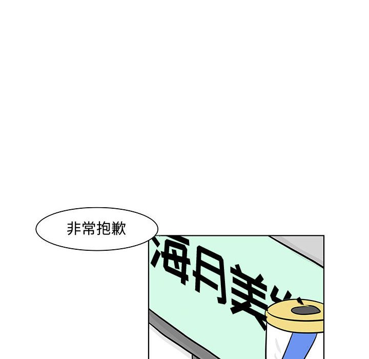第12話 - 第31张