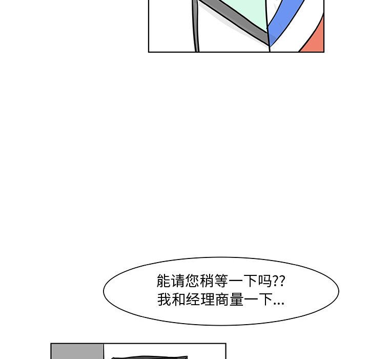 第12話 - 第32张