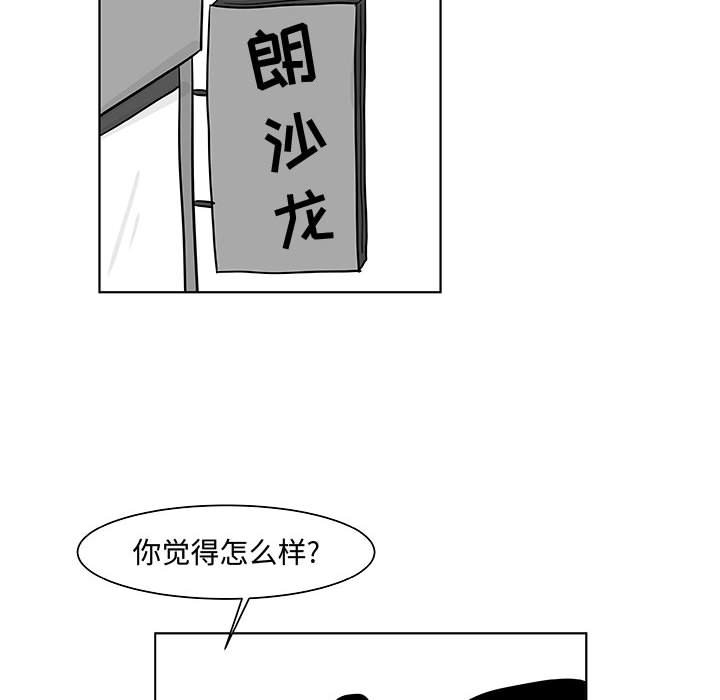 第12話 - 第33张