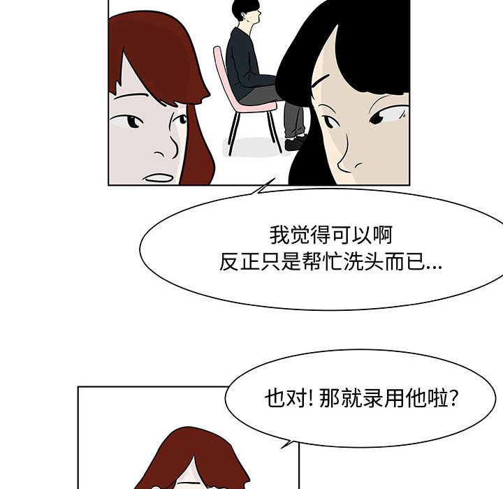 第12話 - 第34张