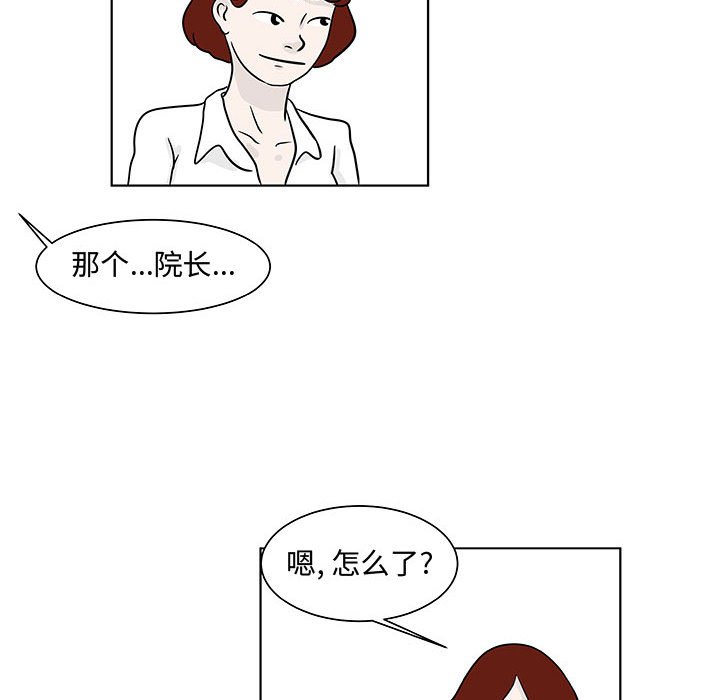 第12話 - 第35张