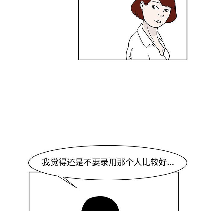 第12話 - 第36张
