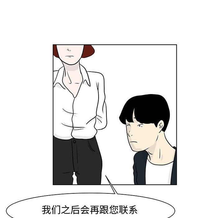 第12話 - 第40张