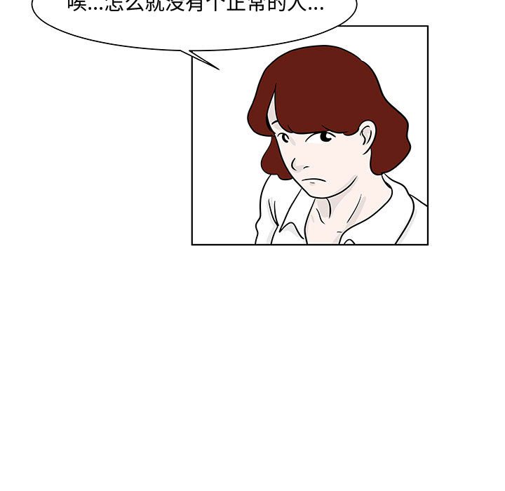 第12話 - 第44张