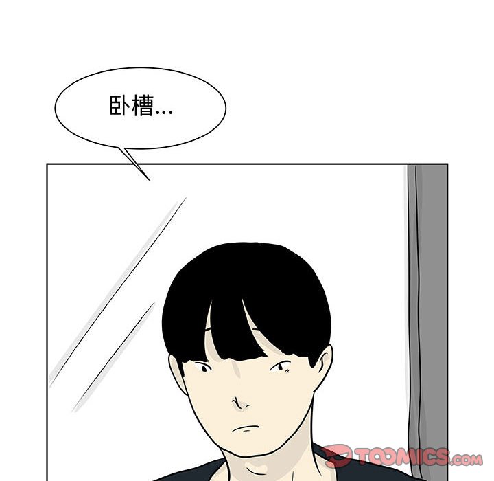 第12話 - 第45张