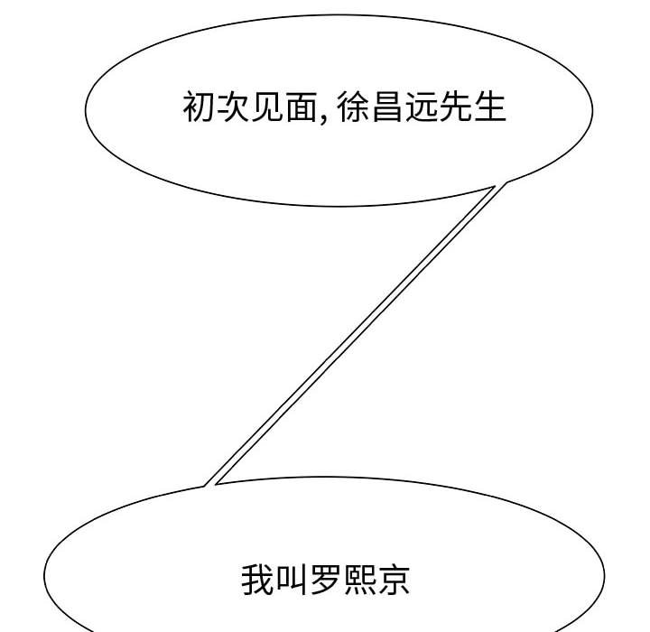 第12話 - 第5张
