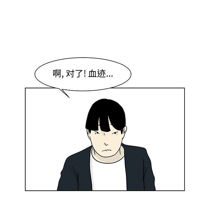第12話 - 第51张