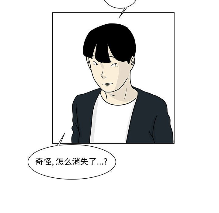 第12話 - 第54张