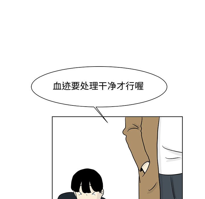 第12話 - 第56张