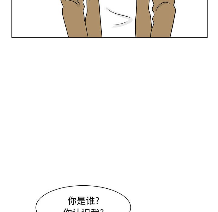 第12話 - 第60张