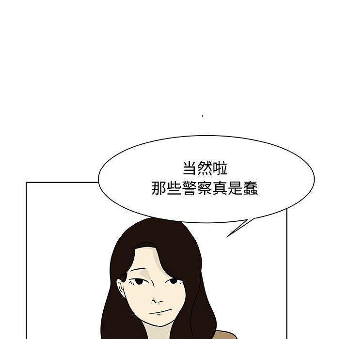 第12話 - 第62张