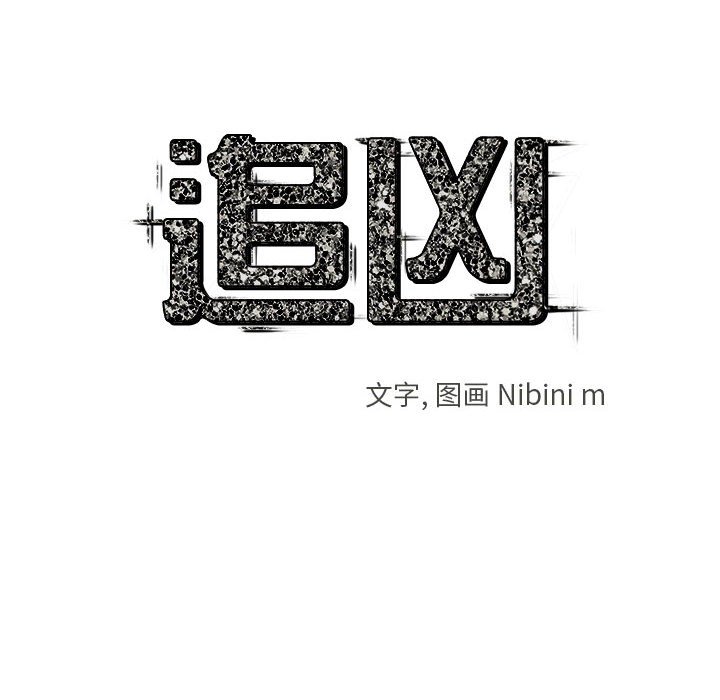 第12話 - 第7张
