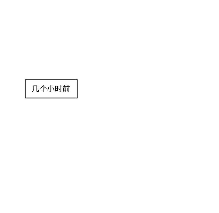 第12話 - 第8张