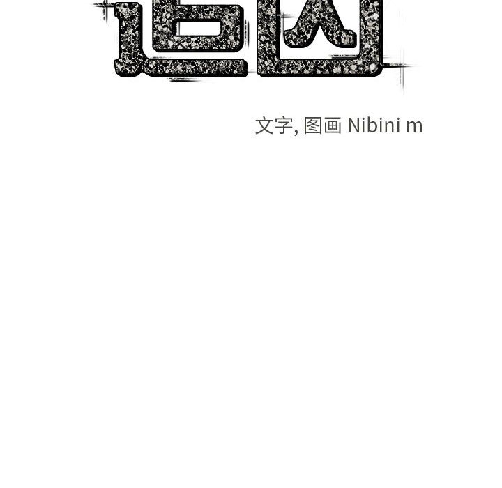第13話 - 第10张