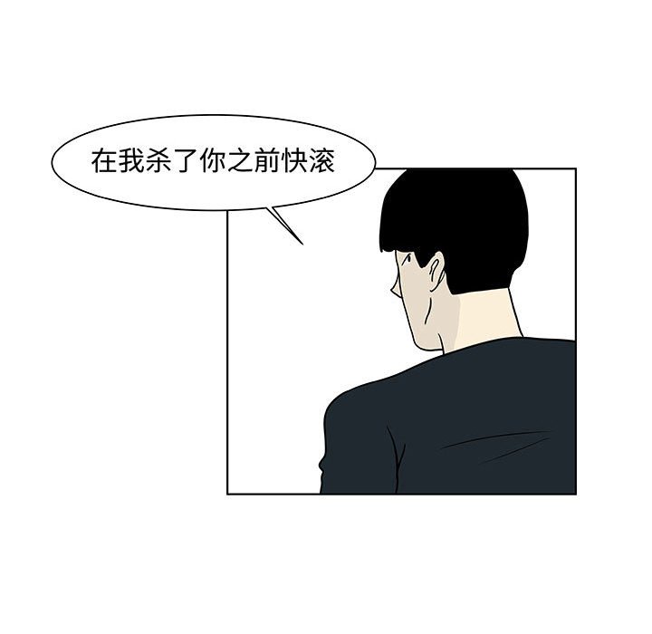 第13話 - 第12张