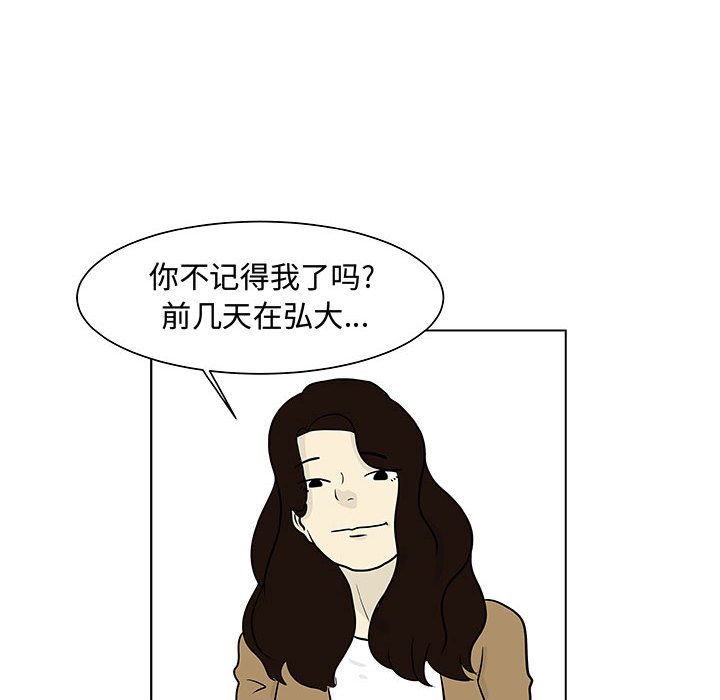 第13話 - 第13张
