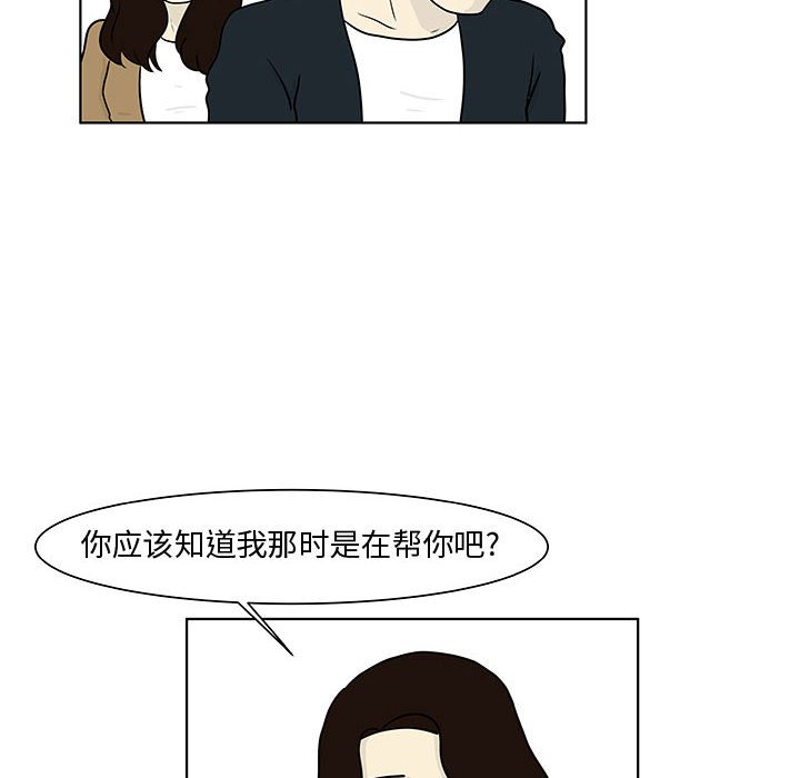 第13話 - 第15张