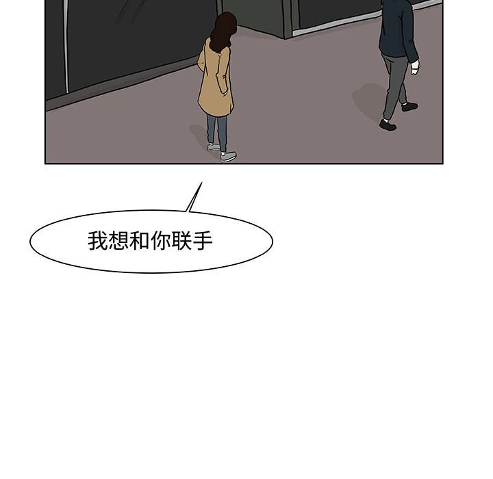 第13話 - 第17张