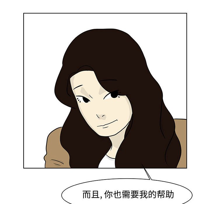 第13話 - 第18张