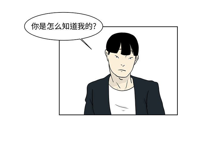 第13話 - 第2张