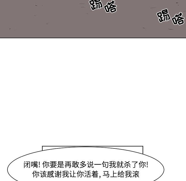 第13話 - 第20张